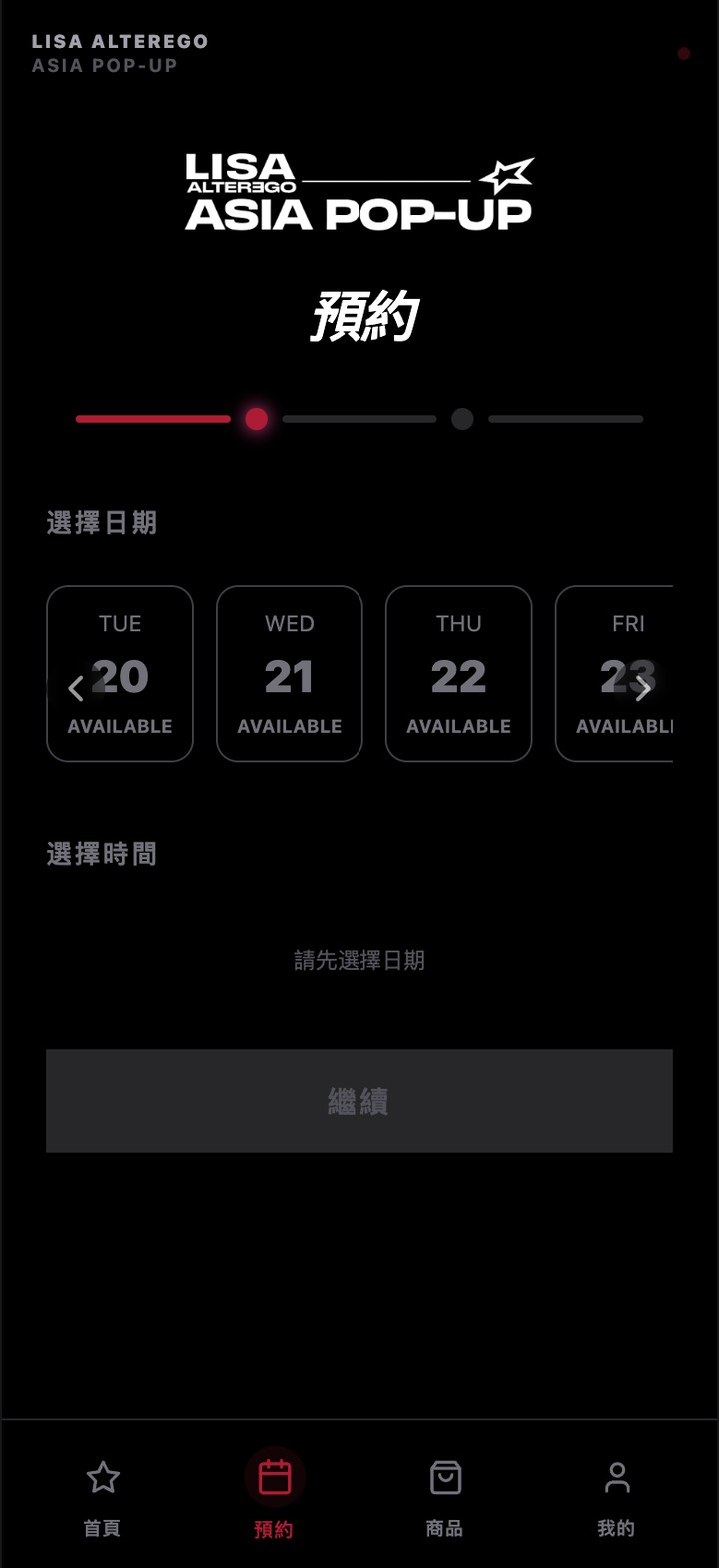 香港到店预约 / Booking