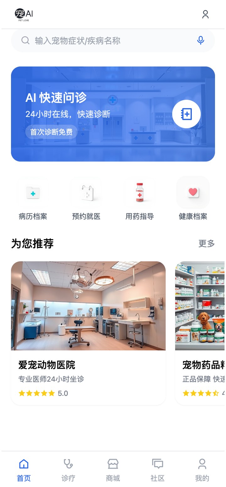 首页 / Home